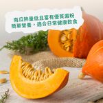 南瓜丁, , large