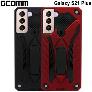 GCOMM 三星 S21 Plus 防摔盔甲保護殼 Solid Armour