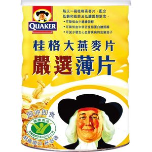 Quaker Instant Oatmeal Extra Thin