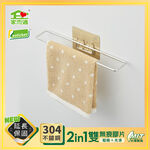Kitchen rag rack, , large