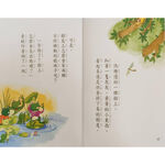 《南門書局》閱讀啟蒙橋樑書～中低年級, , large