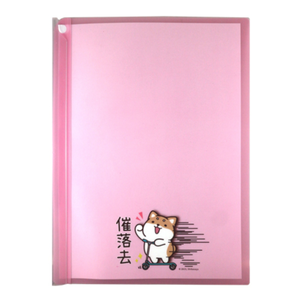 A4 Slide Bar Report Cover &ndash; Pink