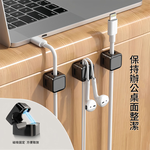 【CITY STAR】Magnetic cable management stand, , large