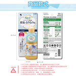 KOBAYASHI Sarasaty Lingerie Detergent 120ml, , large