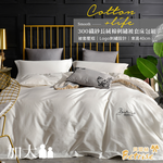 【Betrise】 Blue | Logo-Style 300-Weave Combed Long-Staple Cotton Solid Embroidery Four-Piece Quilt Cover Set – Double, , large