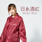 [雙龍]極簡型機車兩件式風雨衣(機車套裝雨衣ES) M號酒紅, , large