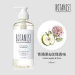 BOTANIST treatment-Moist, , large