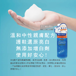 DYA Shoe foam detergent 100ml, , large