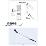 噴射龍強力噴水槍 新一代225度任你調 雙噴射水流模式 暫時止水閥門設計, , large