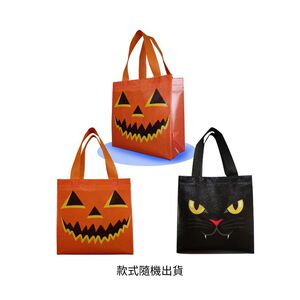 【Halloween萬聖派對】8吋萬聖經典禮品袋(款式隨機出貨)