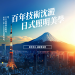 【TOSHIBA 東芝】4入組 澪系列 LED燈泡 9.8W 3年保固 高流明 節能標章(燈泡色), , large