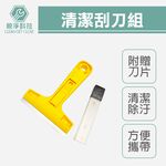 塑膠鏟刀, , large