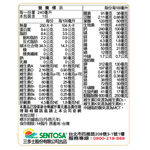 Sentosa Supplement C, , large