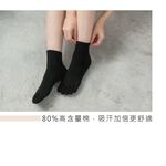 【現貨】MIT台灣製貝柔 五趾襪 柔棉五趾吸汗短襪(1/2短襪)   HP386, , large