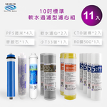 ECOM FILTER, , large