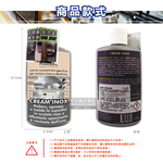 MARBEC CREAM INOX 100ml, , large