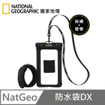 National Geographic Waterproof Mobile Phone Bag DX Mobile Phone Cover Skiing Floating Waterproof Cover - Black, , large