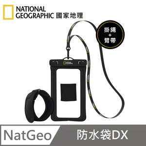 National Geographic Waterproof Mobile Phone Bag DX Mobile Phone Cover Skiing Floating Waterproof Cover - Black