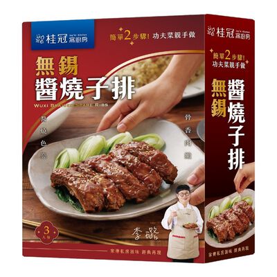 桂冠窩廚房 無錫醬燒子排