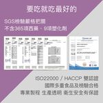 【FJ豐傑生醫】西班牙聖潔莓60顆/袋-女性調整體質，納入英國藥典BHC，歐洲千年歷史「女性調理聖品」, , large