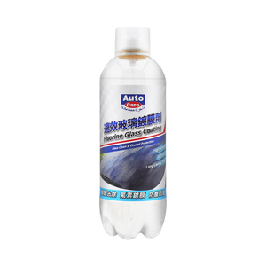 【雨天限定】AutoCare 速效玻璃鍍膜劑