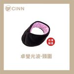 [CINN Official Store] Nano Far-Infrared Neck Wrap｜Buy One Get One Free, , large