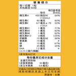 Marigold Lutein Ext. Veggie Capsules, , large