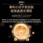 【FJ豐傑生醫】極光美白精華液-30ml/瓶(全效美白打擊暗沉), , large