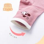 (多款)迪士尼 Disney長襪中統襪【旺達棉品】MK-A310 CD-A309, , large