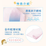可蘭霓Clany 無痕無鋼圈少女S-Q/2XL 學生內衣 成長型 涼感 背心 6988-31 粉 胸衣 學生 背心 透氣, , large