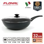 【Flonal福隆】 義大利原裝進口 杜拉IH不沾炒鍋32cm (送鍋蓋), , large