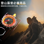 【上手家居】8合1多功能帶尺指北針(指南針/森林指北針/登山露營/登山必備), , large
