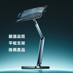 Rtako銳塔克 LQ 911 720&deg; Hexagonal carbon steel multi-functional Pad Or Phone Stand, , large