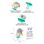 官方直營【MaryMeyer】 玩偶安撫奶嘴-酷小蝟, , large
