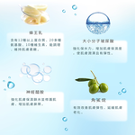 [裕馨]ALYSSANA 蜂王乳凝露 50ml (一瓶多效/懶人保養/化妝水、美容液、乳液、乳霜、面膜、妝前乳), , large