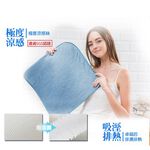 【格藍傢飾】透氣水洗支撐座墊-3入 (限時加贈2入) 坐墊涼墊省電空氣坐墊, , large