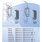 昌運監視器 PONGEE Pegasus PGS-501S 送電開/斷電開 可調整陰極電鎖 陰極鎖 電鎖 不鏽鋼面板, , large