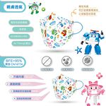 【悠森兒】POLI波力 3D立體兒童醫用口罩25入-閃耀開始, , large