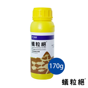 Siege Pro Granular Ant Bait Hydramethylnon 0.73% w/w,   Siege Pro Granular Ant Bait Hydramethylnon 0.73% w/w