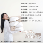 [ Pure Sleep ] HooHoo Sweet Dream Pillow, , large