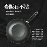 ShimizuLightBurnIronWok30cm, , large