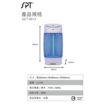 SPT 尚朋堂 15W電子捕蚊燈 SET-9815, , large