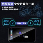 🔥2024最強CP值🔥M9 6.25吋全觸控螢幕Carplay 前後SONY鏡頭 機車行車記錄器 胎壓偵測, , large