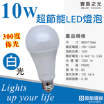 BT-GH-102, , large