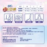 Sofy napkin pant day L, , large