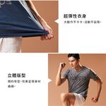 【現貨】Kaepa 男運動機能衣 胸前印花 KA2003, , large