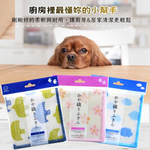 Japanese KOKUBO Super Absorbent Household Cleaning Cloth (3 pieces), , large
