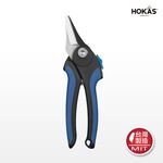 【HOKAS】S985輕巧細枝剪 (園藝剪刀 花剪  修枝剪 剪定鋏 修枝剪 採果剪), , large