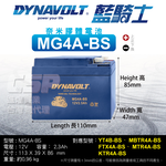 Dynavolt MG4A-BS is equivalent to YTR4A-BS, MT4R and FTR4A (HONDA Little Monkey specifically for motorcycle batteries), , large