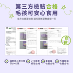 ［HKger.Alive］Patented Lutein+ Fish Oil Eye Care (8-in-1 Patented Enhanced Formula), , large